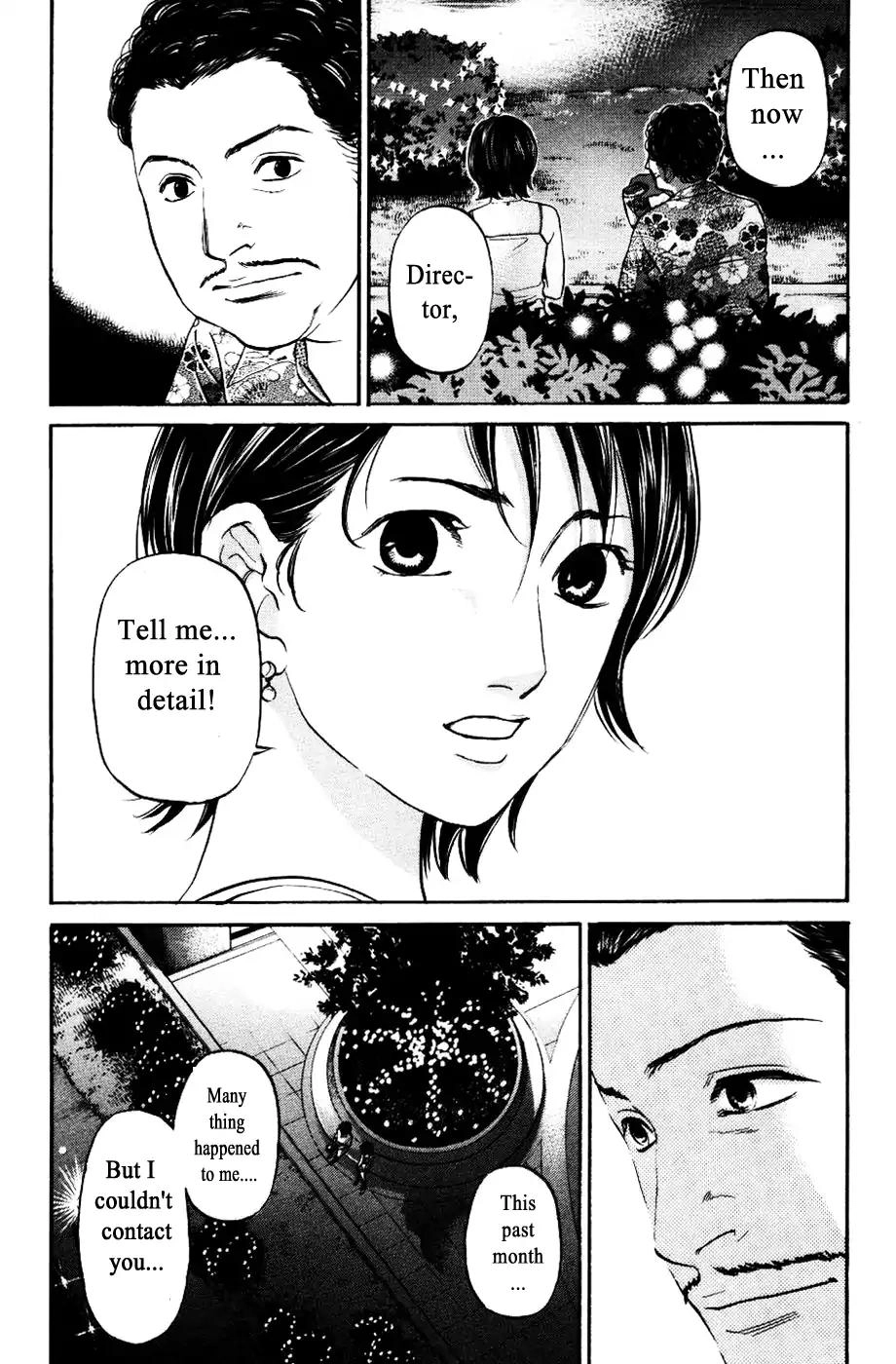 Haruka 17 Chapter 121 6